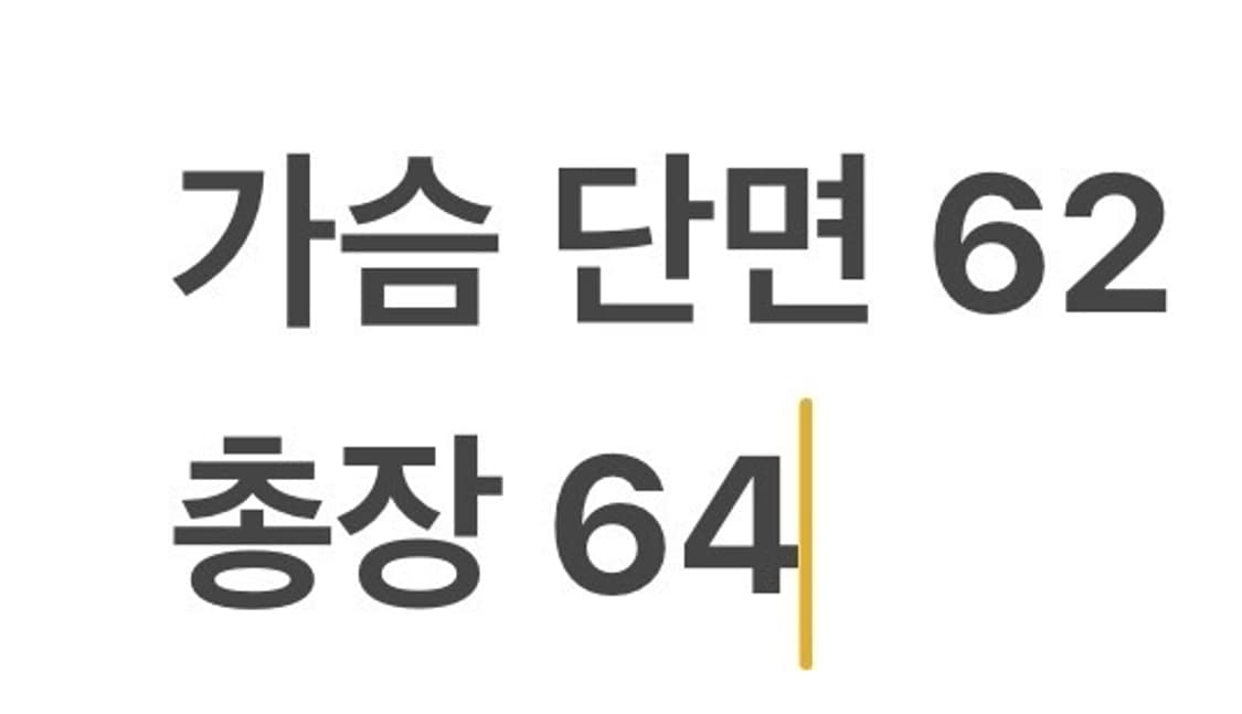 [정품] 미쏘니 멀티컬러 가디건 니트 b17 상품이미지7