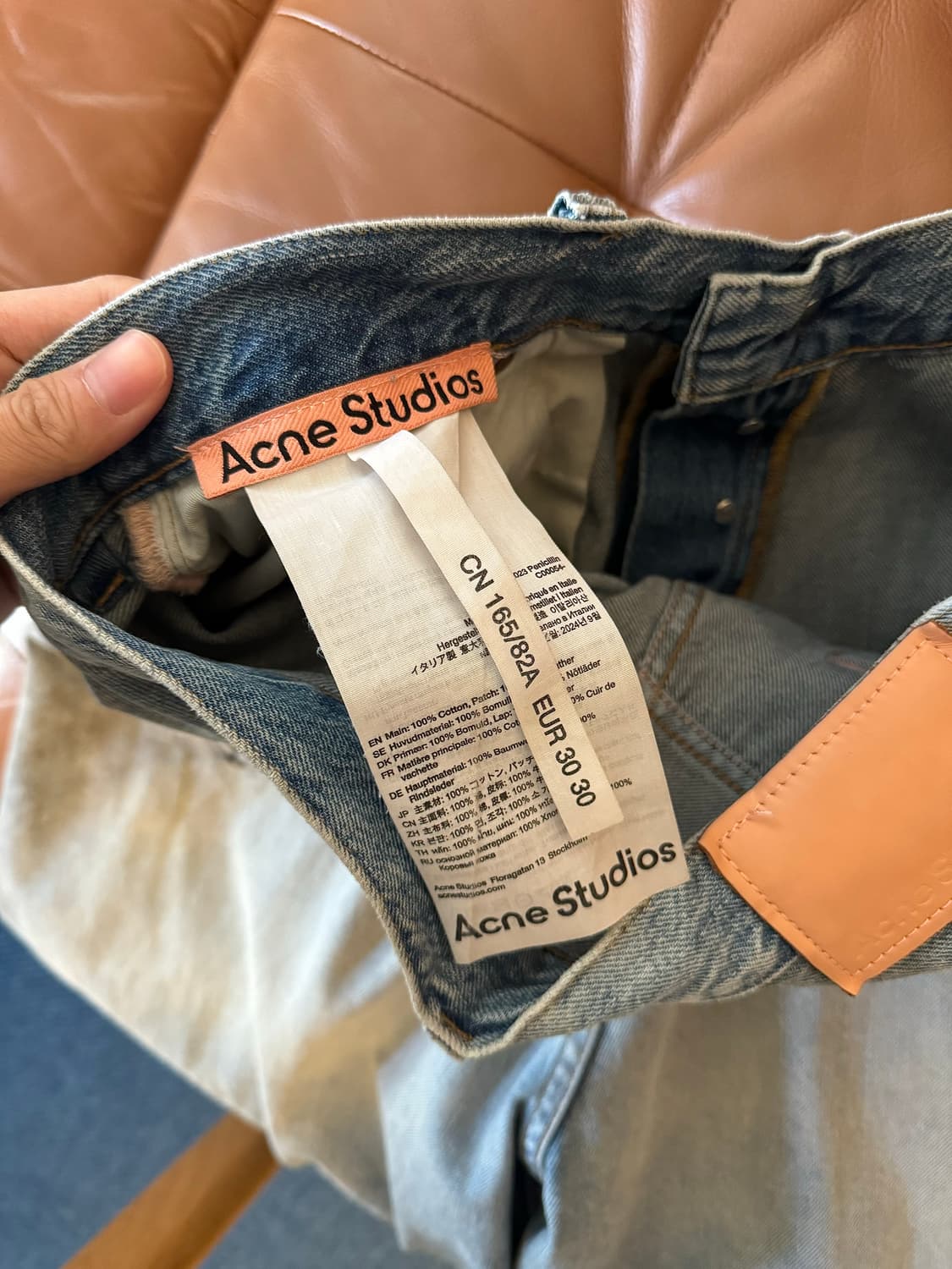 아크네 슈퍼배기진 2023 상품이미지5