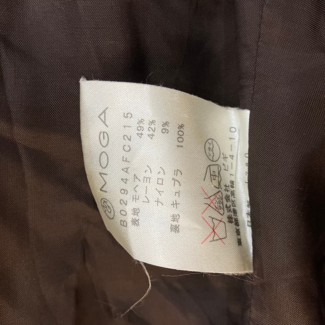 MOGA 브라운 모헤어 롱코트 2 상품이미지5