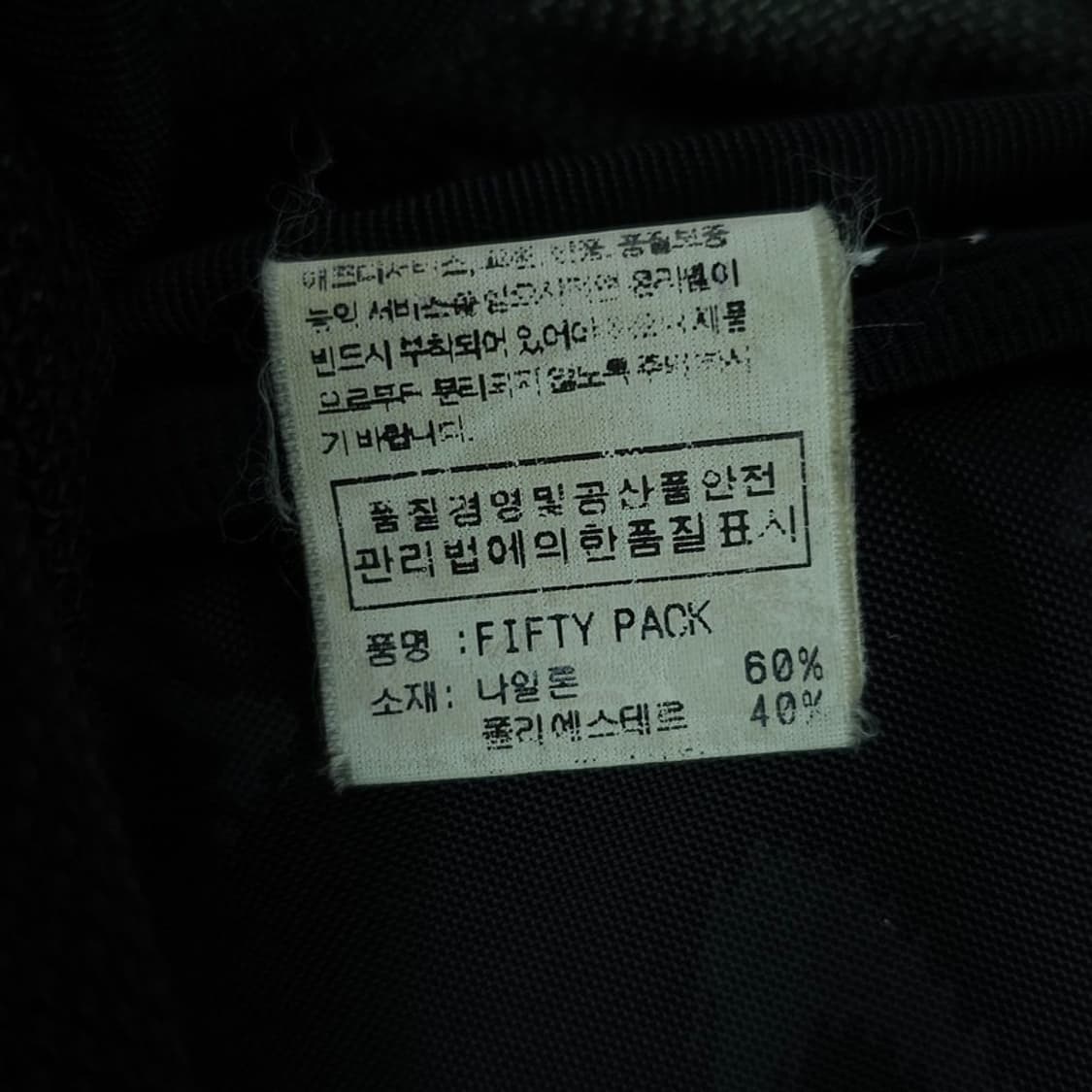 [오클리] 아이콘 2.0 고프코어 텍티컬 백팩 M20900 상품이미지6