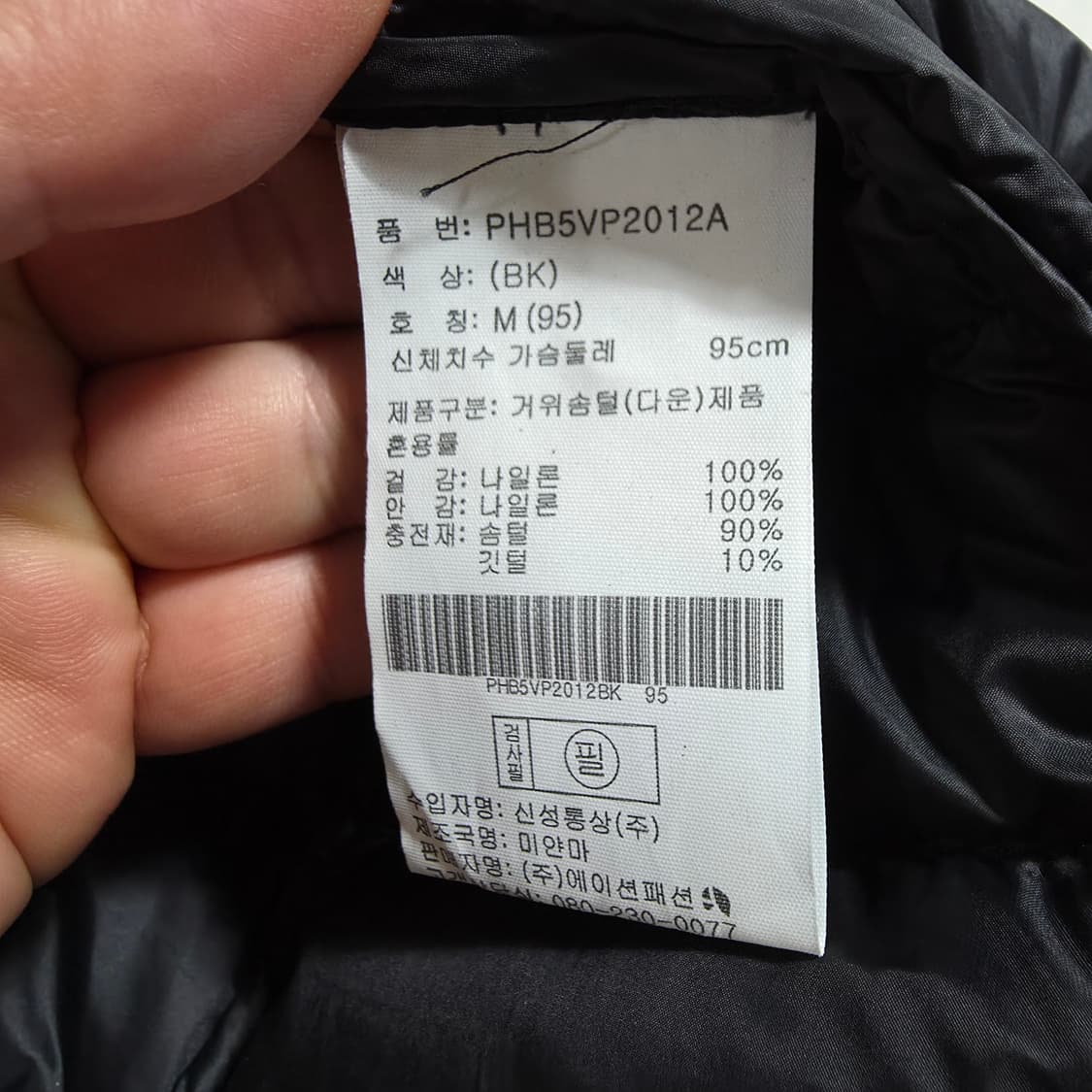 (M)여성 폴햄 구스다운 패딩조끼 상품이미지4