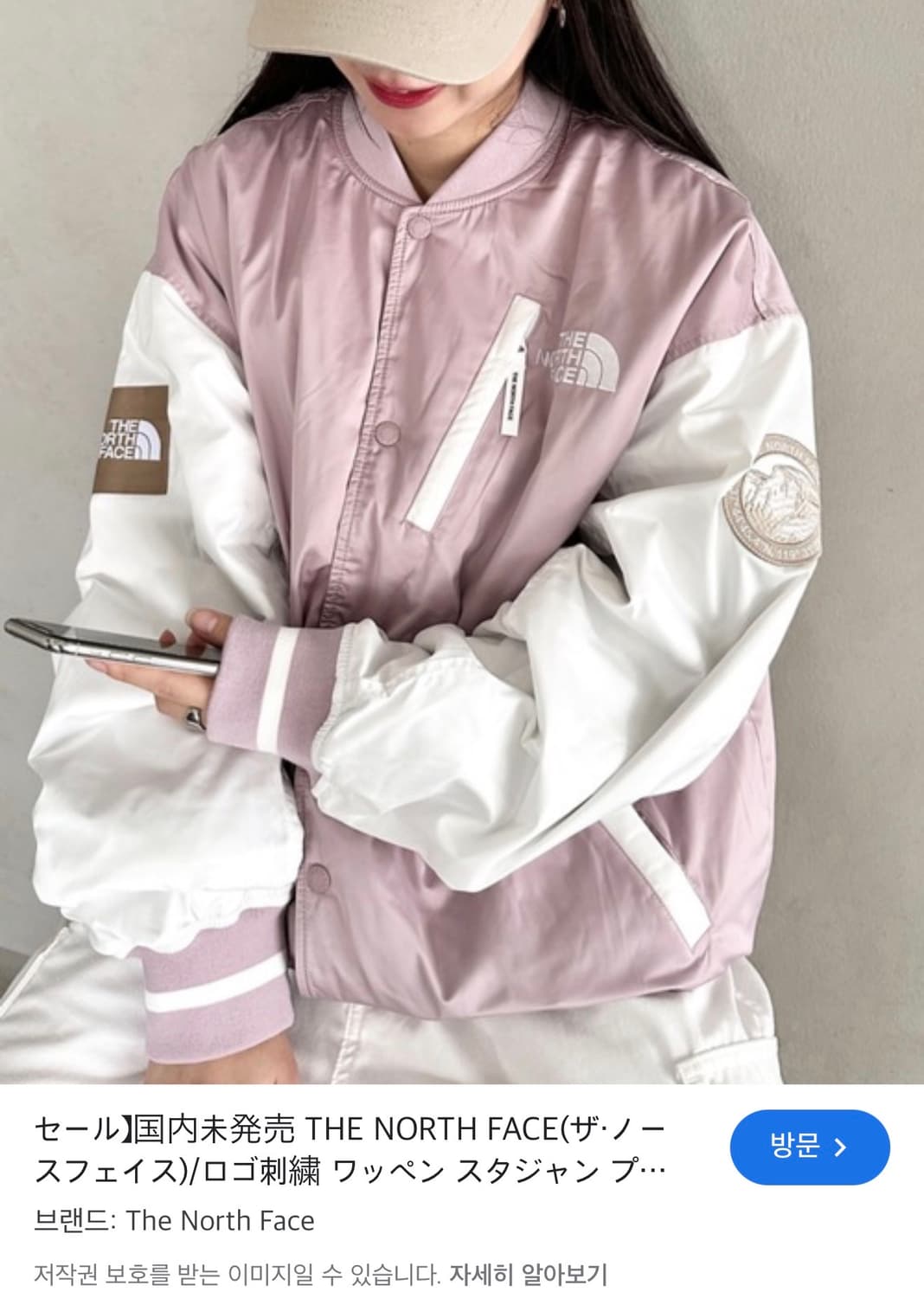 노스페이스 플레이어 바시티 자켓 페일 핑크 상품이미지3