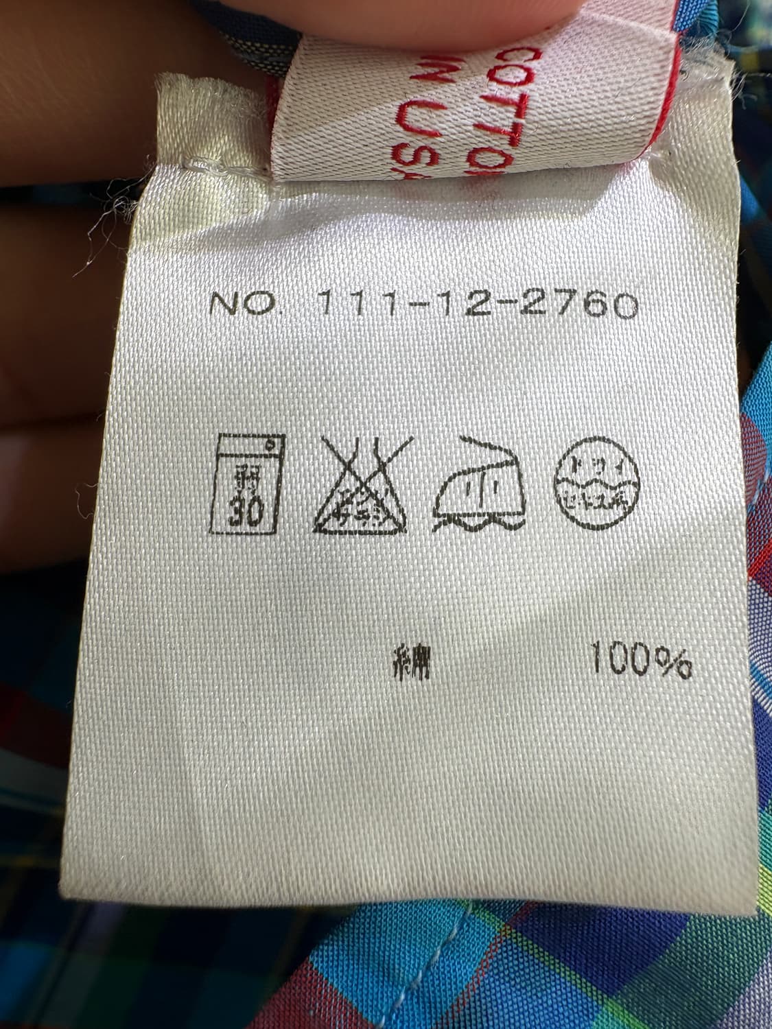 HAMILTON (Made in USA) 셔츠 상품이미지9