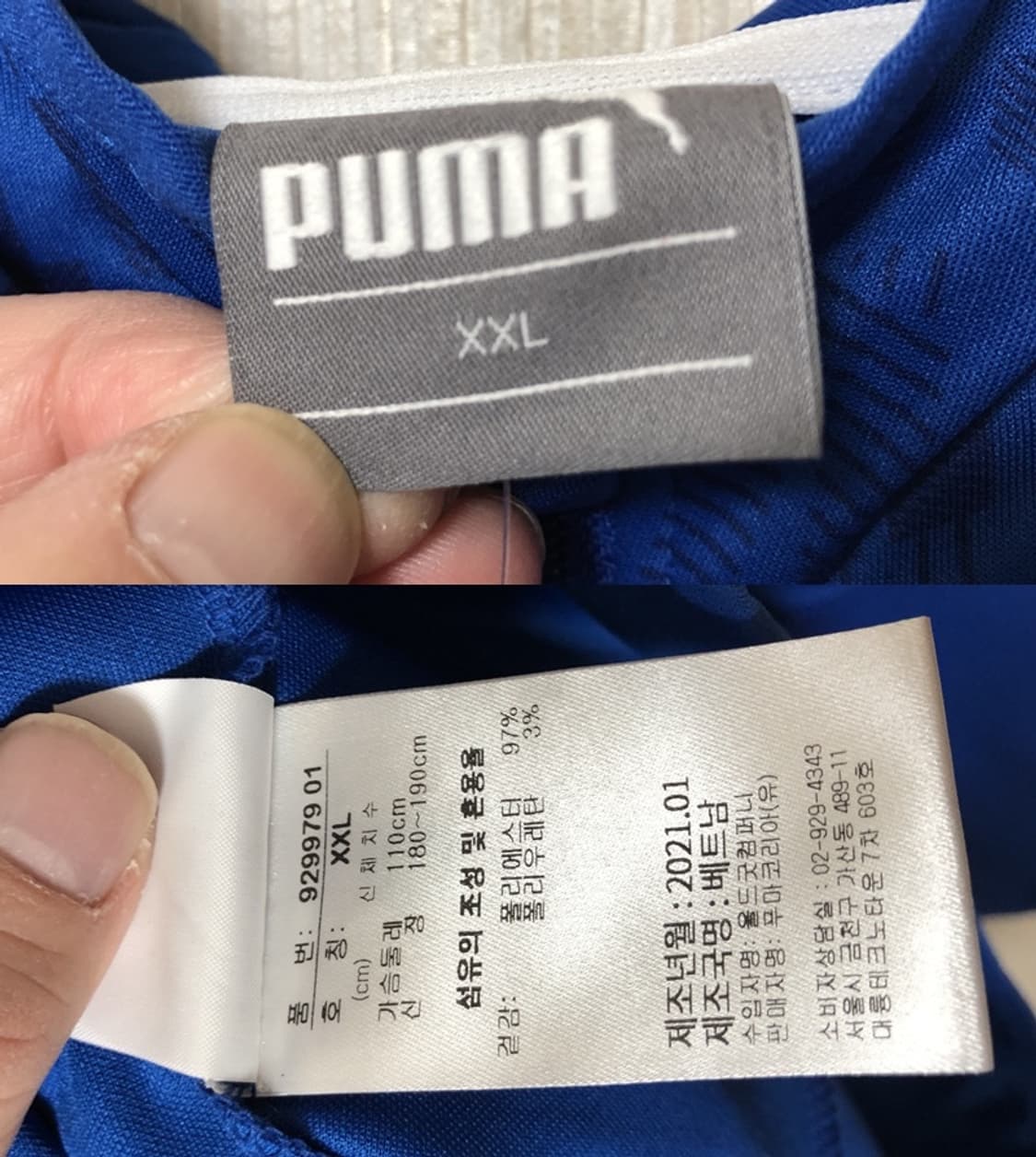 K리그 푸마 수원삼성블루윙즈 21시즌 후드집업 웜업자켓 XXL 상품이미지4