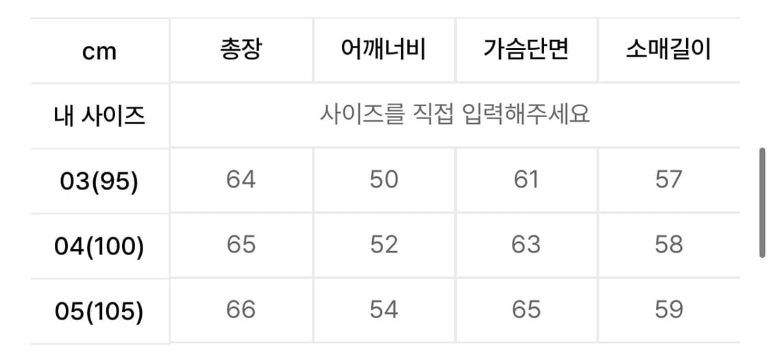 벨리에 브러쉬드 탐 가디건 상품이미지6