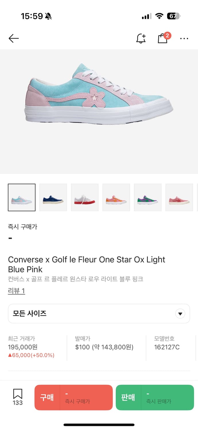 컨버스 x 골프 르 플레르 타일러 더 크리에이터 265 (박스 o) 상품이미지8