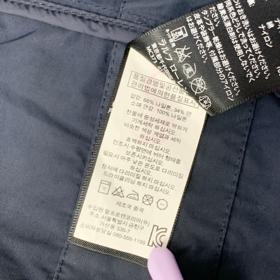 [S/정품] RLX 랄프로렌 나일론 자켓 상품이미지6
