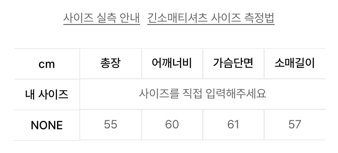 (새상품) 미드나잇무브 크롭 89 맨투맨 (그레이) 상품이미지5