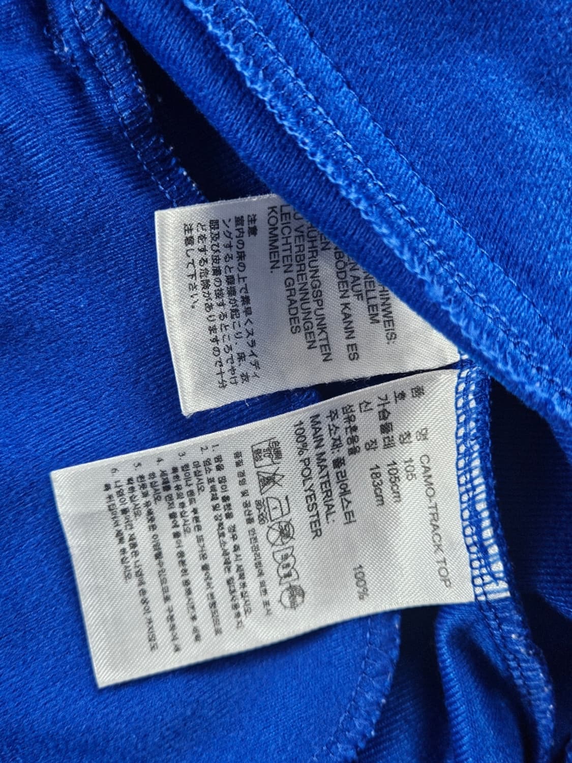 아디다스 OG 카모 파이어버드 트랙탑 져지 ( 105 ) / 11446 상품이미지9