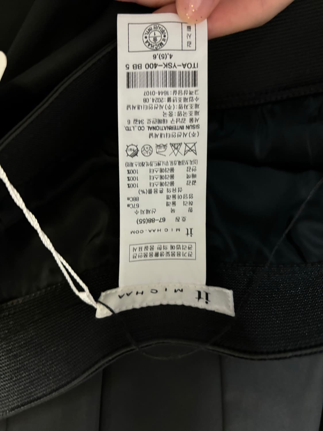 새상품)잇미샤 ysk-400 플리츠스커트 상품이미지2