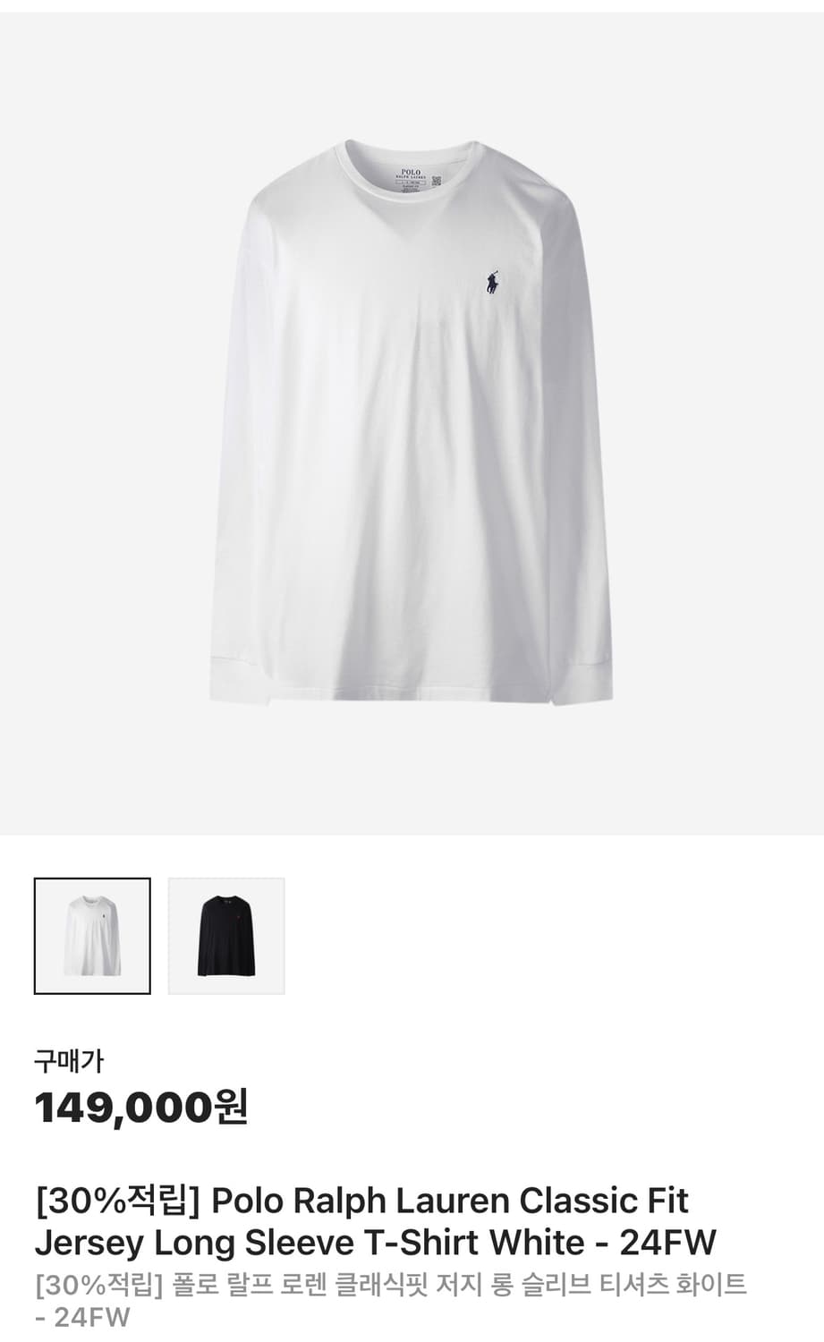 폴로셔츠 상품이미지1
