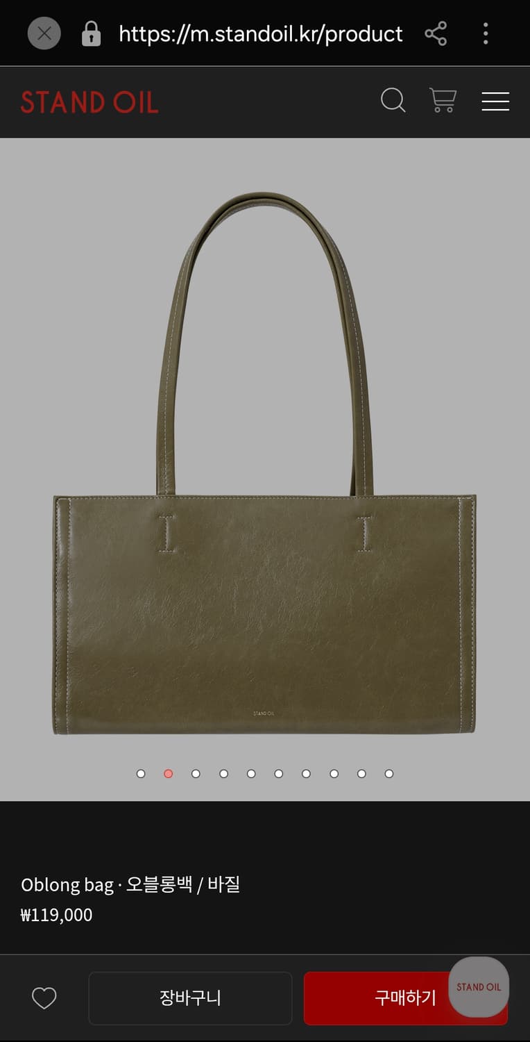 Stand oil 스탠드오일 오블롱백 바질 상품이미지3