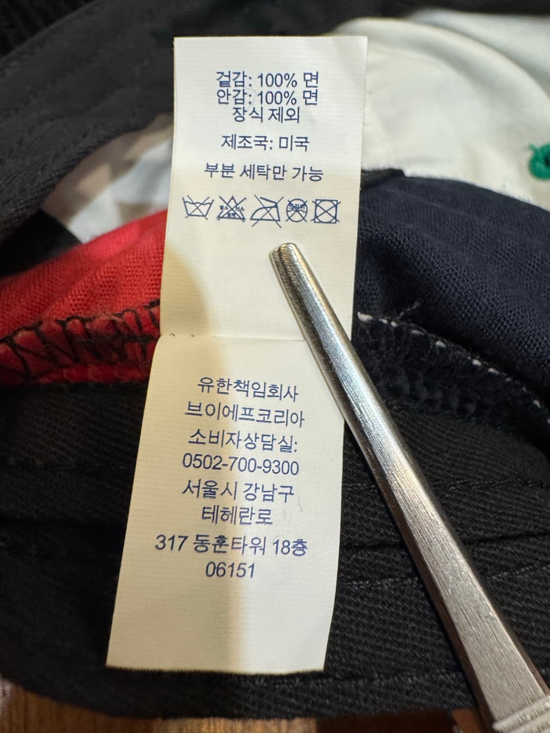 [OS] 슈프림 코듀로이 S로고 6패널 멀티컬러 24FW 상품이미지8