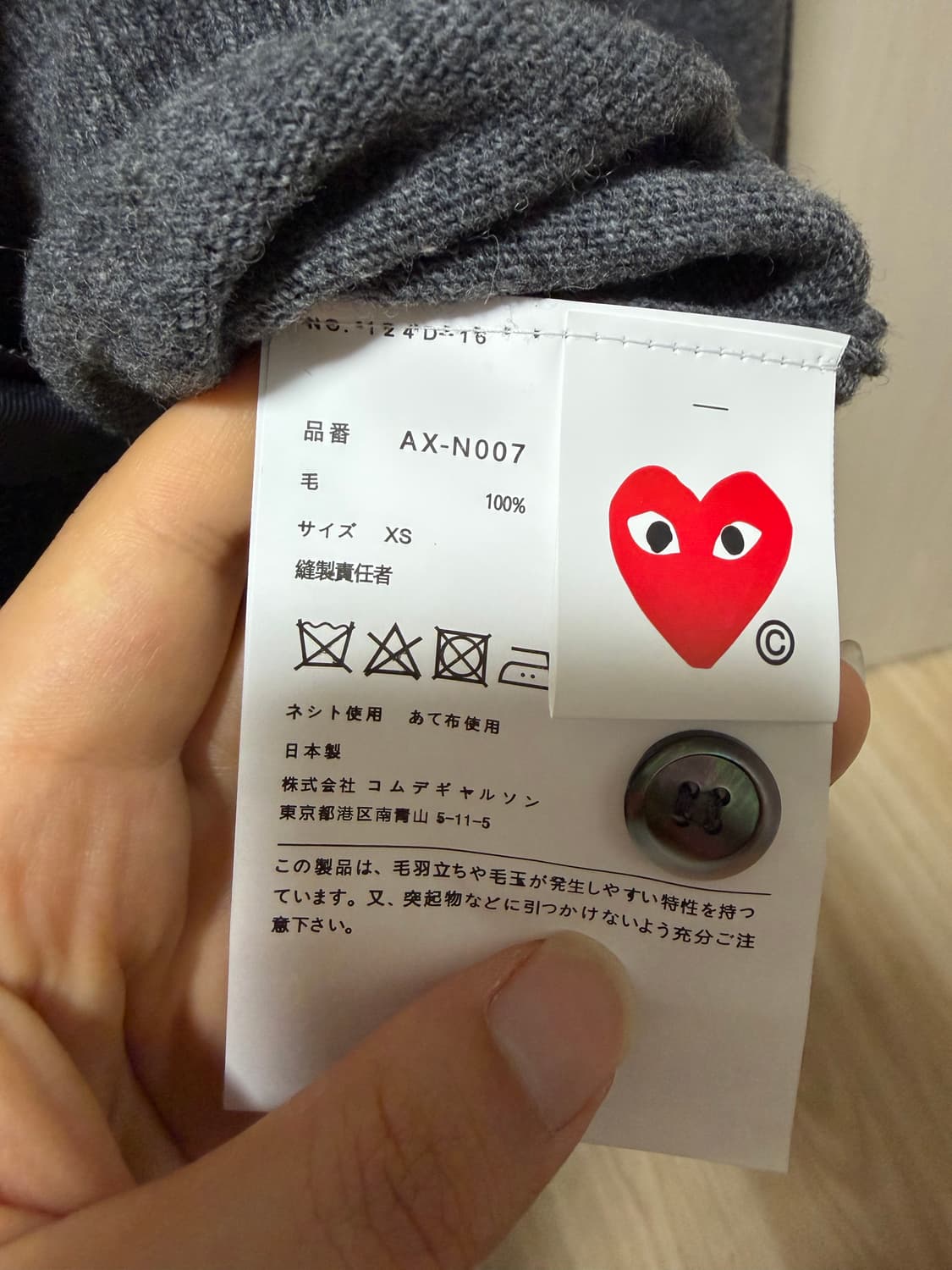 급처)꼼데가디건 그레이 XS 새상품 상품이미지3