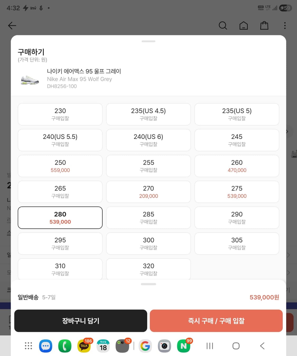 나이키 에어맥스 95 울프 그레이 280 상품이미지5