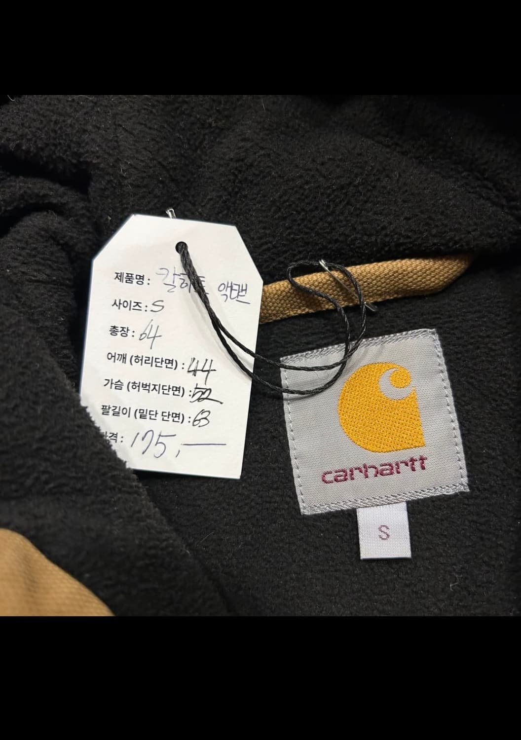 칼하트 액티브자켓 상품이미지6