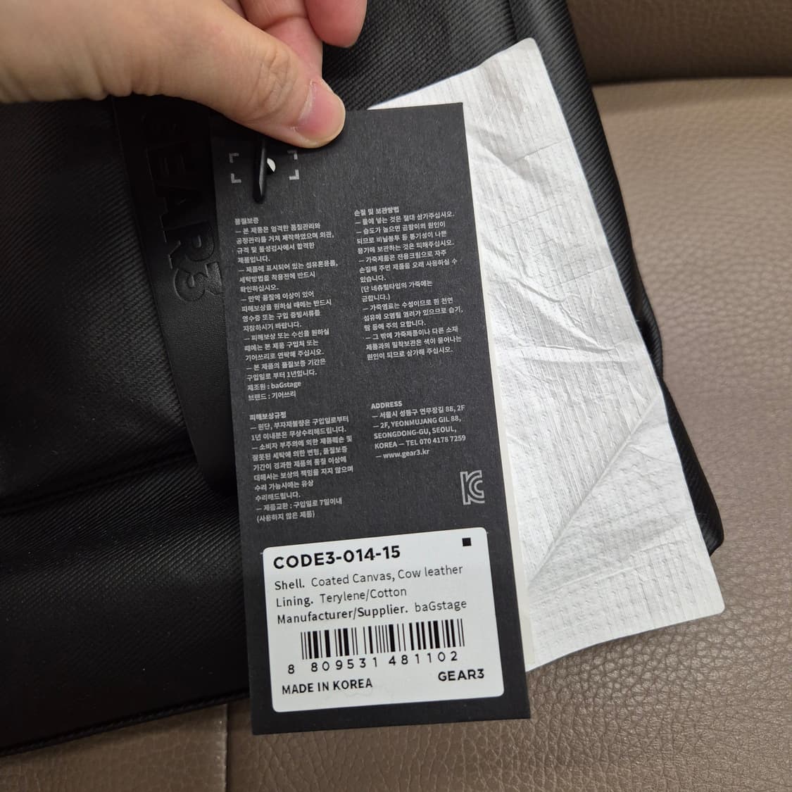 GEAR3 기어쓰리 헬멧백 CODE3-014-15 상품이미지3