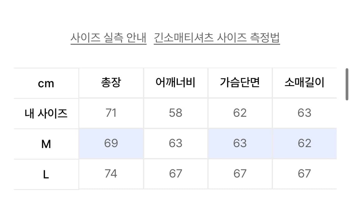 SSRL 주우재 후드티 - L사이즈 상품이미지10