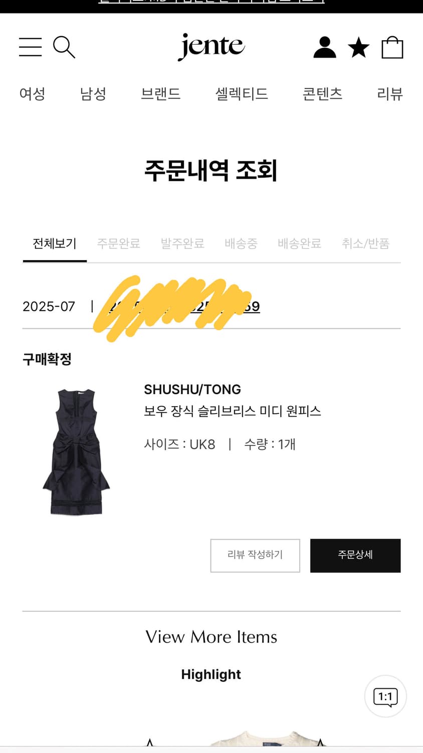 슈슈통 빅보우 드레스 상품이미지2