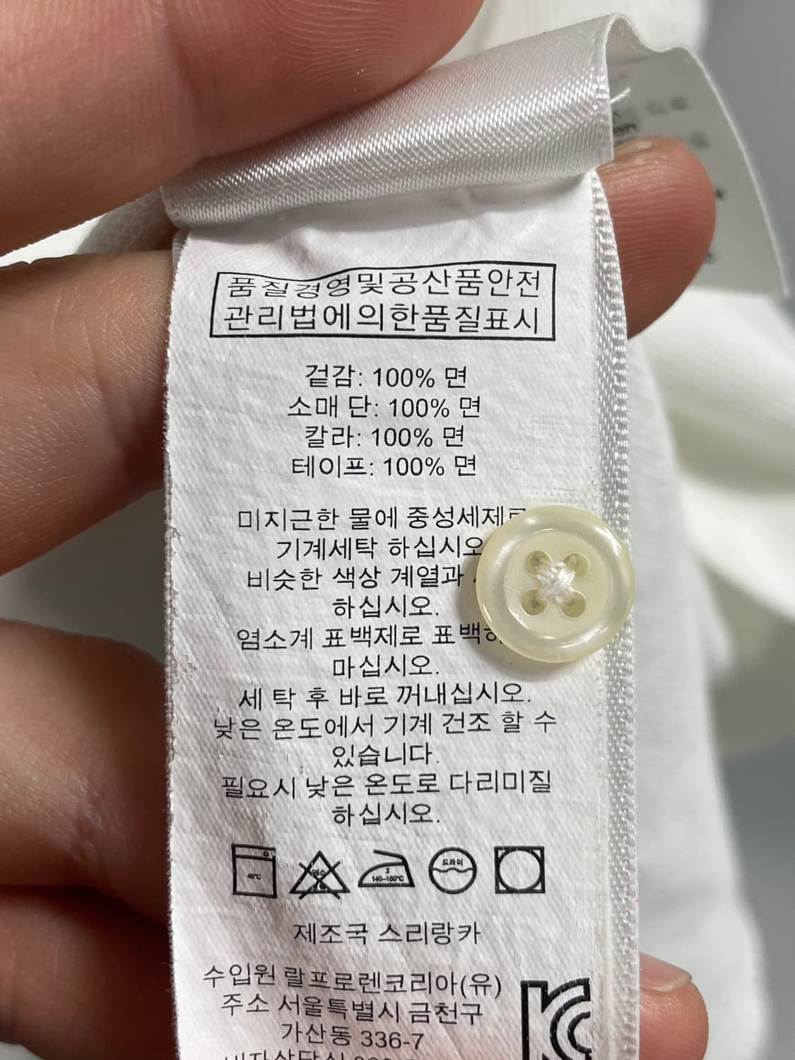 폴로 랄프로렌 빅포니 치프키프 성조기 반팔 카라티 (on.658) 상품이미지6