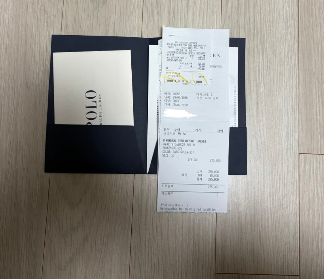 폴로 랄프로렌 베이포트 자켓 XL 상품이미지6