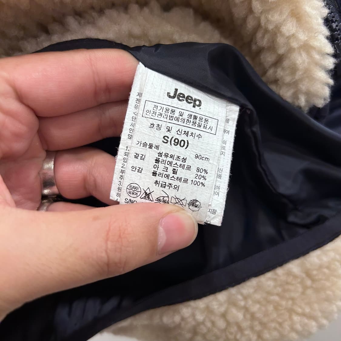 지프 어센틱 와펜로고 뽀글이 플리스 조끼 상품이미지4