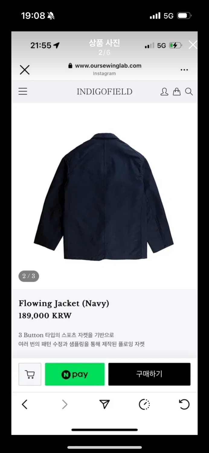 인디고필드 플로잉 자켓 (네이비) 2사이즈M 상품이미지2