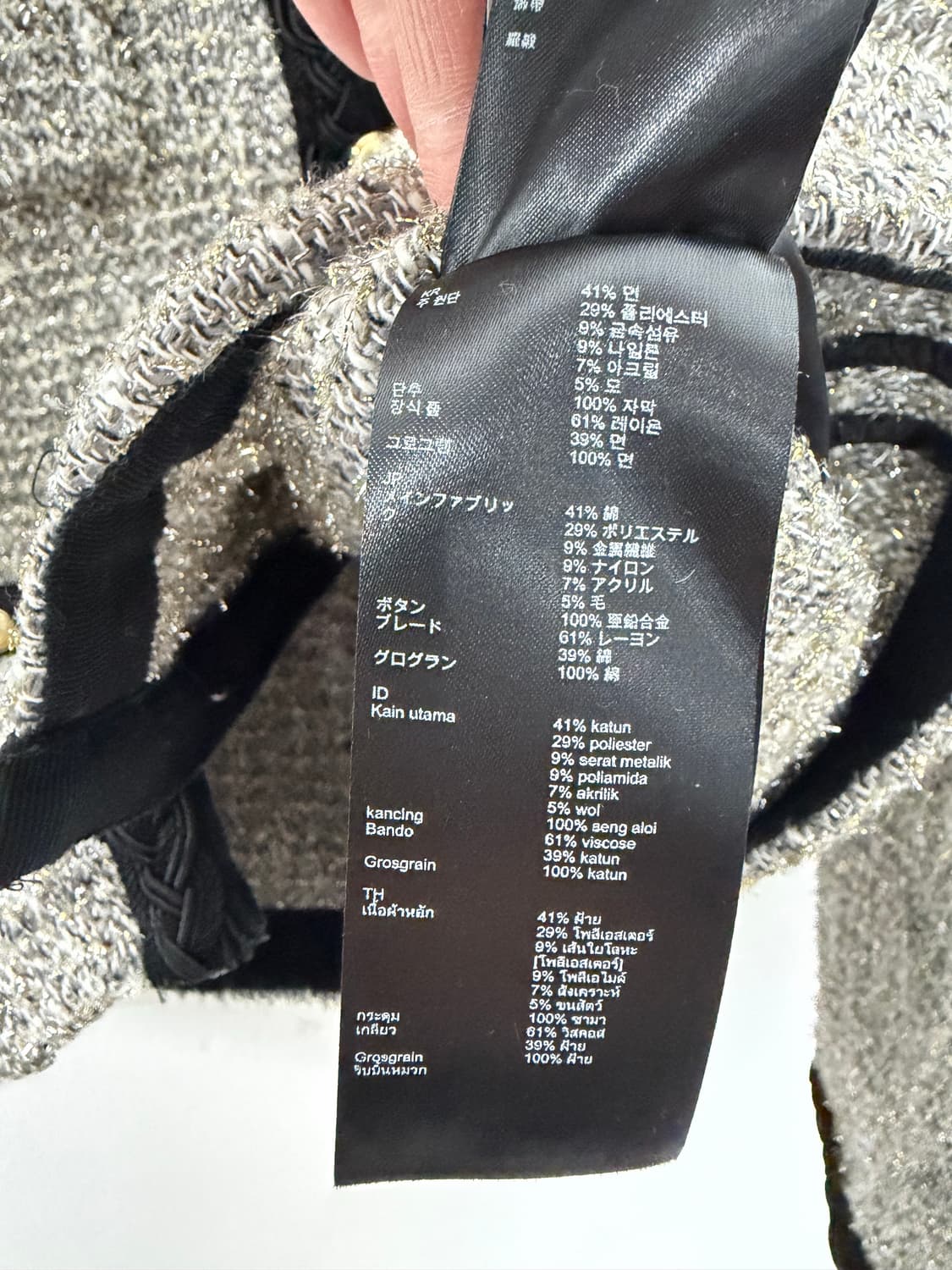 마쥬 마쥬자켓 트위드자켓 마쥬트위드자켓 상품이미지8