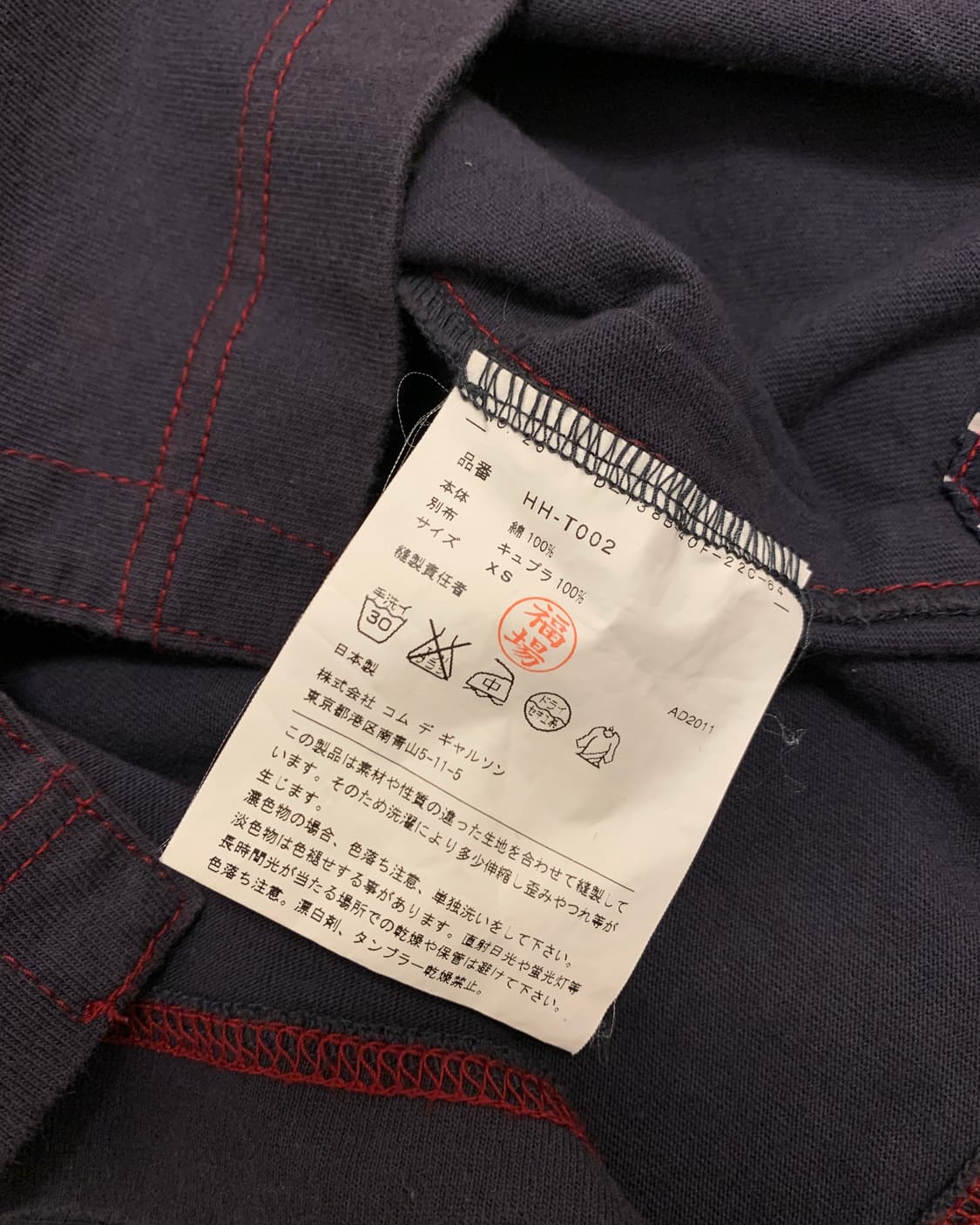 꼼데가르송 옴므 포켓 롱슬리브 상품이미지6