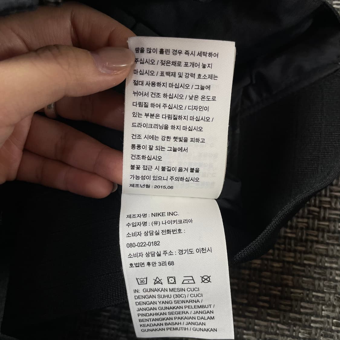 나이키 블랙 FC 패치 나일론 바람막이 자켓 M 상품이미지6