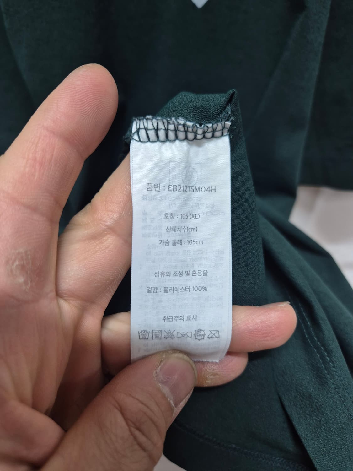 에디바우어 반팔 그린 상품이미지3