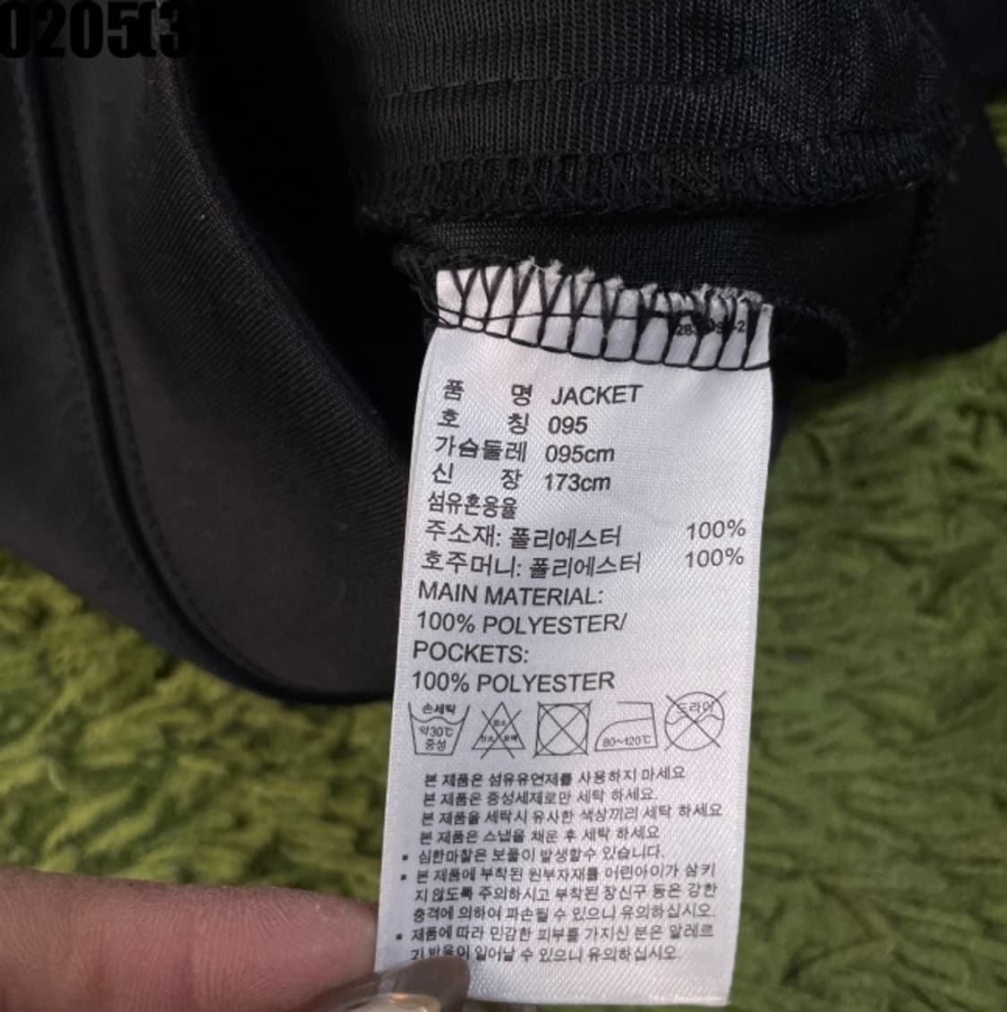 아디다스 트랙탑 져지 상품이미지5