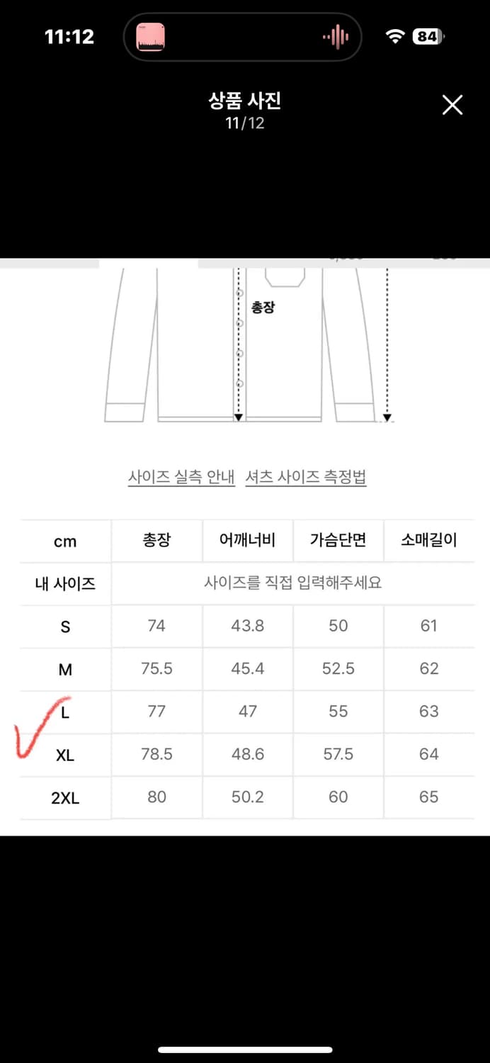 무탠다드 링클프리 드레스셔츠 xl 새상품 3장 무신사스탠다드 상품이미지5