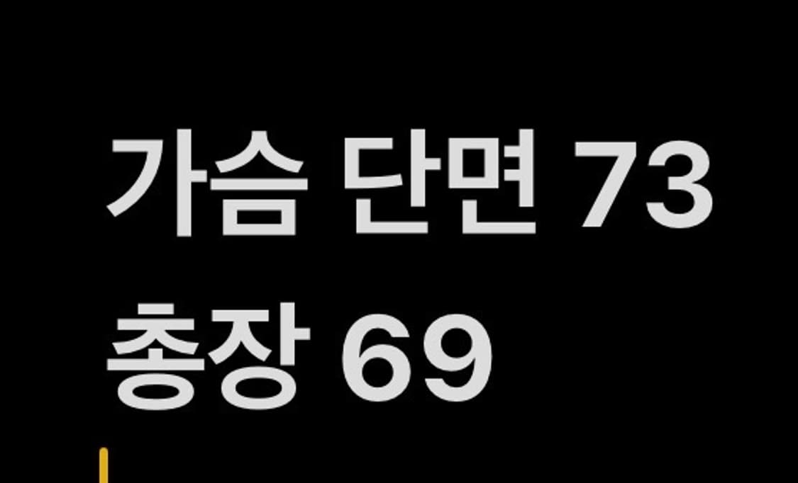 [정품/110] 리바이스 중청 데님 청자켓 b8 상품이미지10