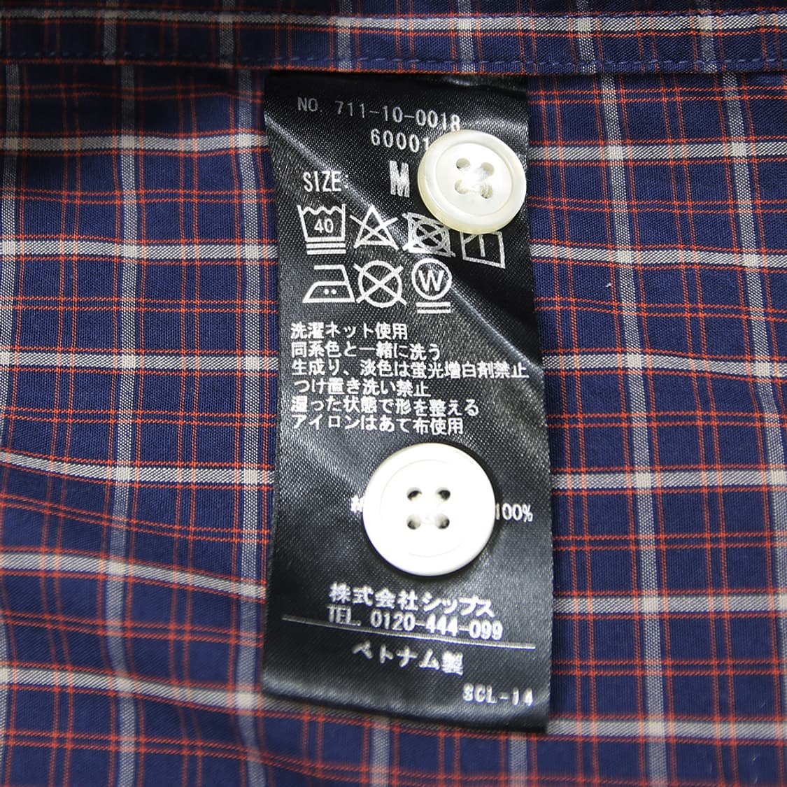 (착용컷) SHIPS any 체크 파자마 셔츠 (남성용 100) 상품이미지8