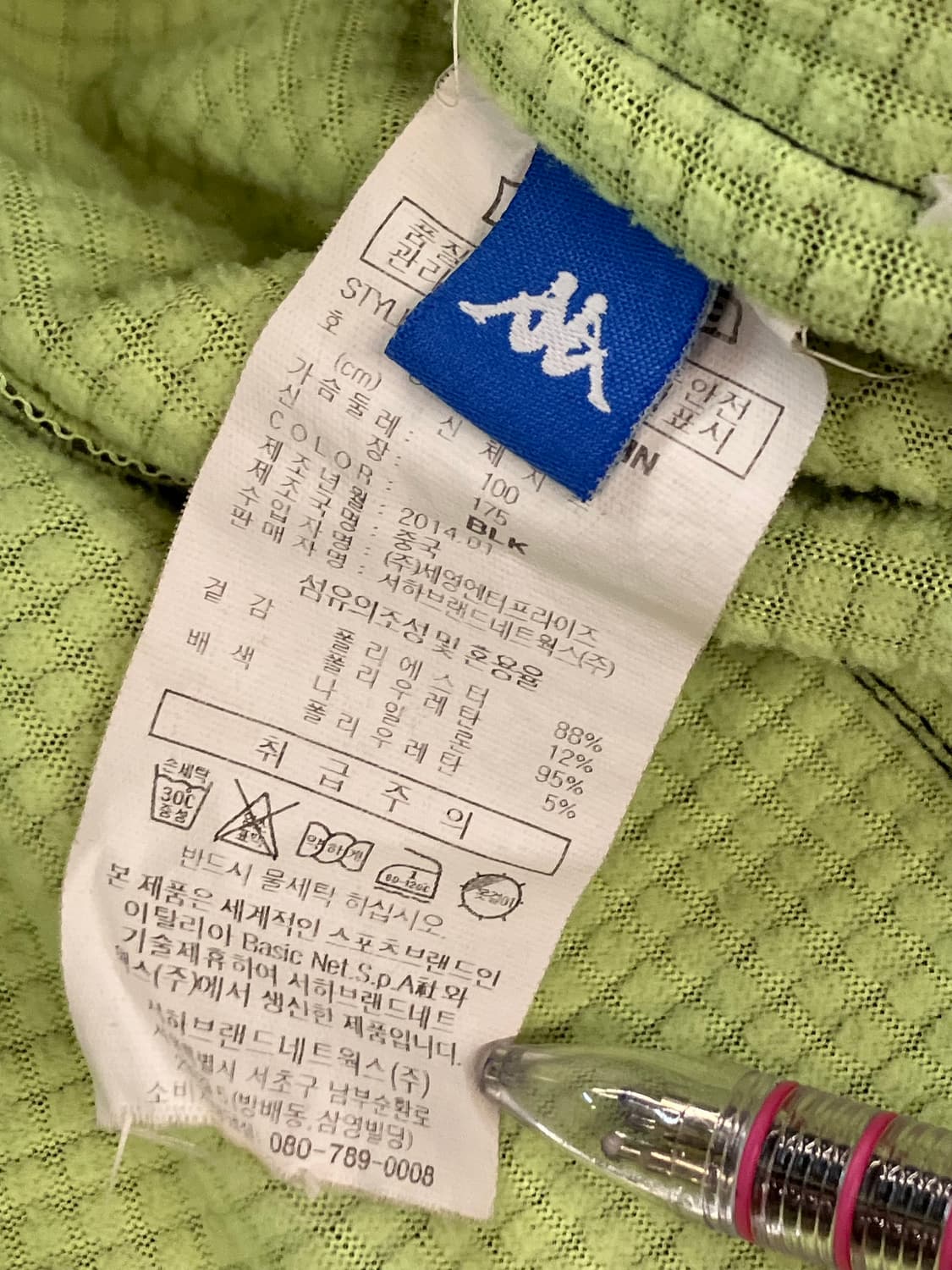 카파 바람막이 후드 점퍼 블랙 L #csz3093 상품이미지6