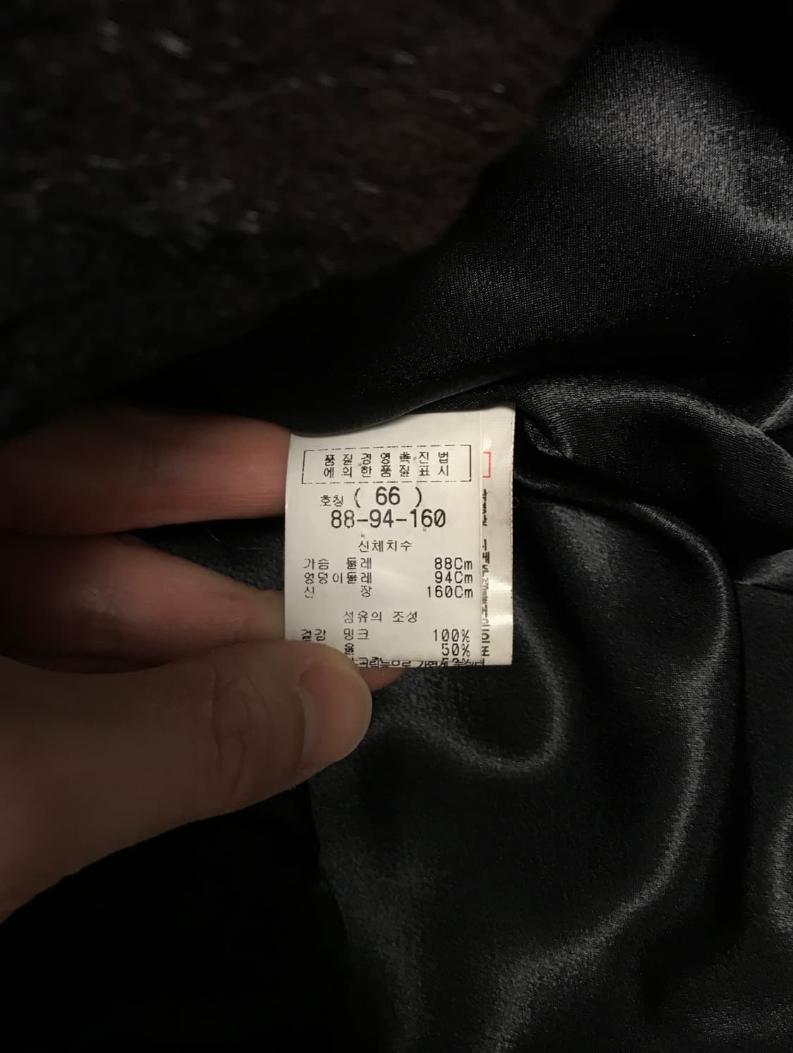 [대동모피](90) 여성 EVESENG 퍼 밍크 코트 상품이미지7