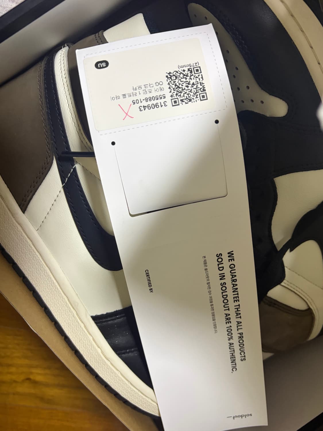 조던 다크모카 275 상품이미지2