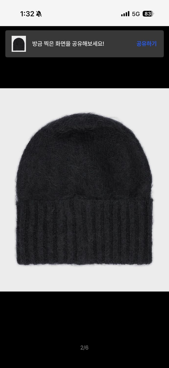 오라리 모헤어 비니 상품이미지2