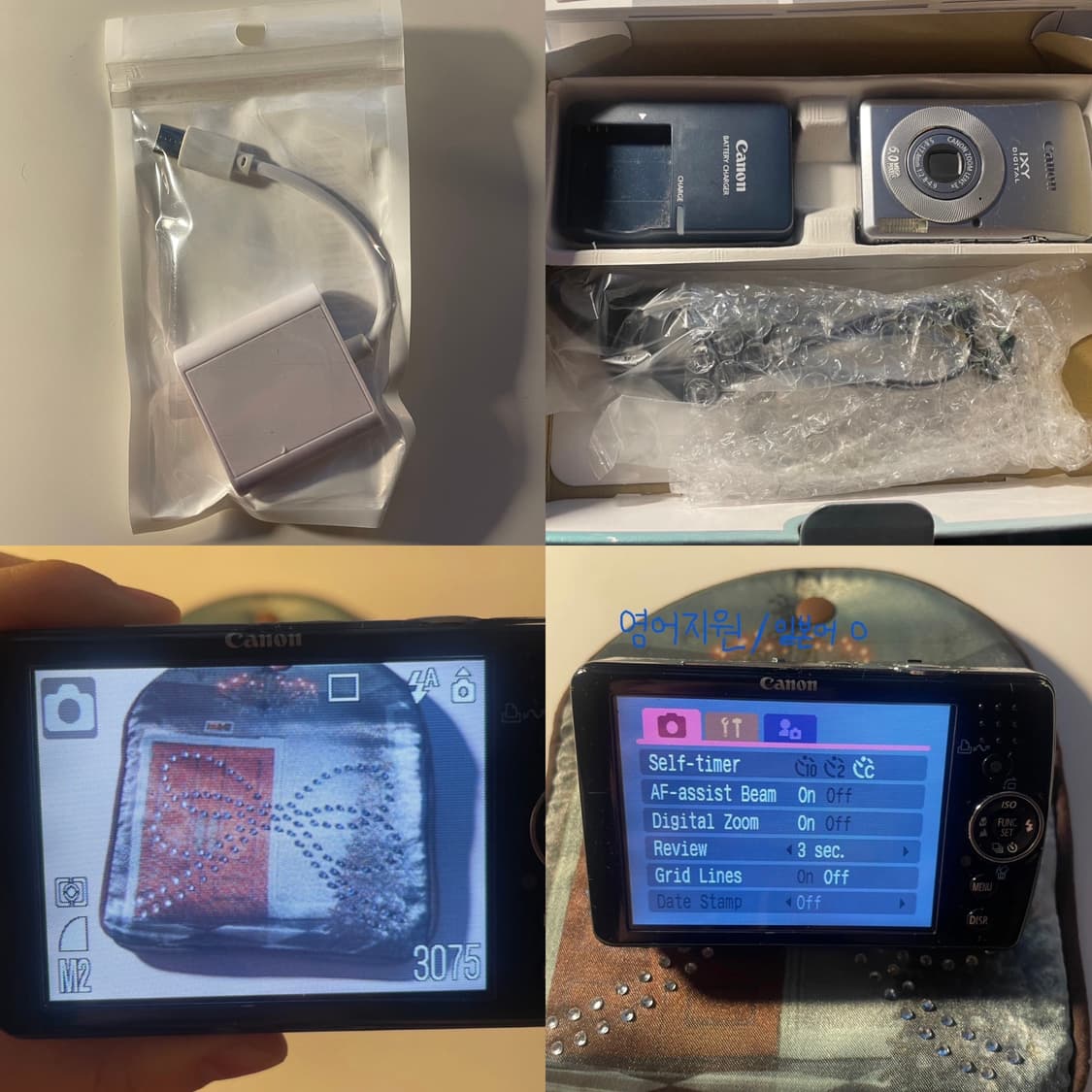 작례O 캐논 익시 80(=익서스 65) 상품이미지8