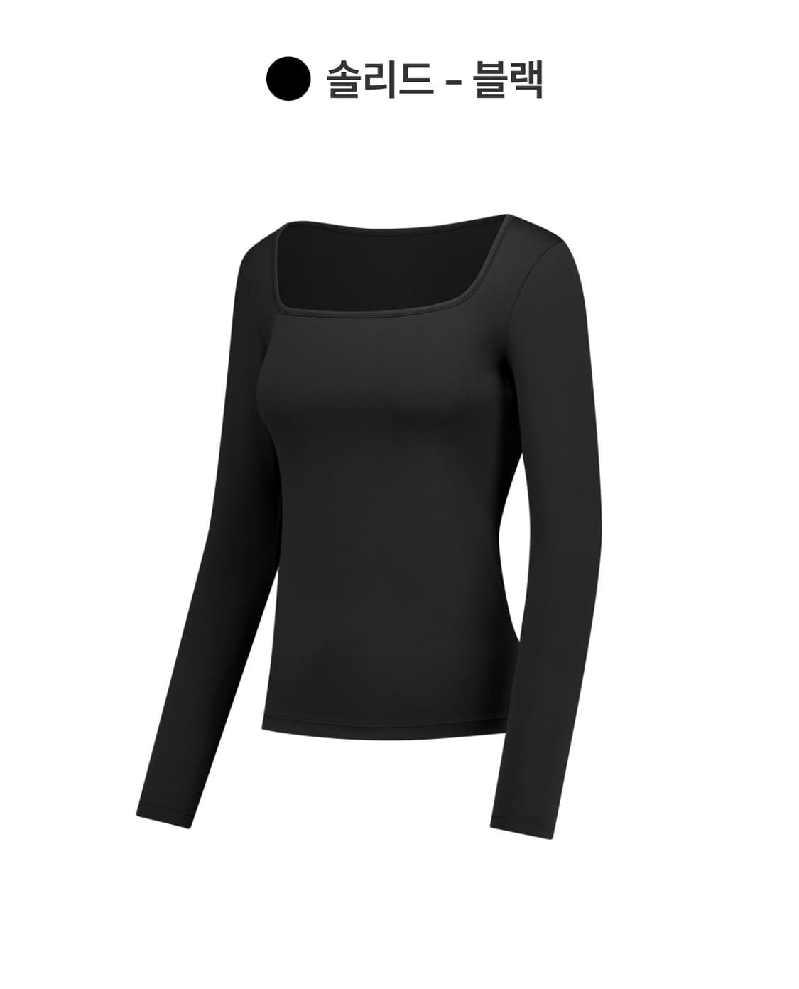 안다르 에어터치 스퀘어넥 롱슬리브 (솔리드블랙) 상품이미지3
