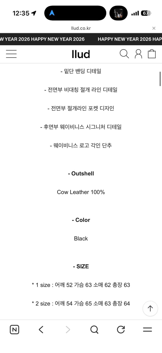 [2]웨이비니스 플로우 라인 레더 자켓 2사이즈 상품이미지2