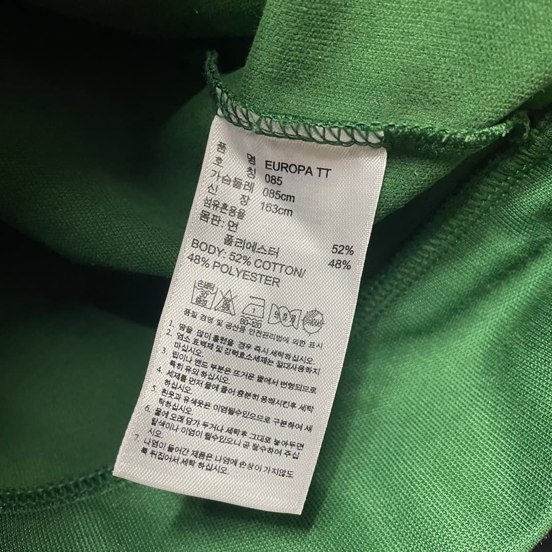 아디다스 유로파 트랙탑 져지 딥그린 85 [092505] 상품이미지6