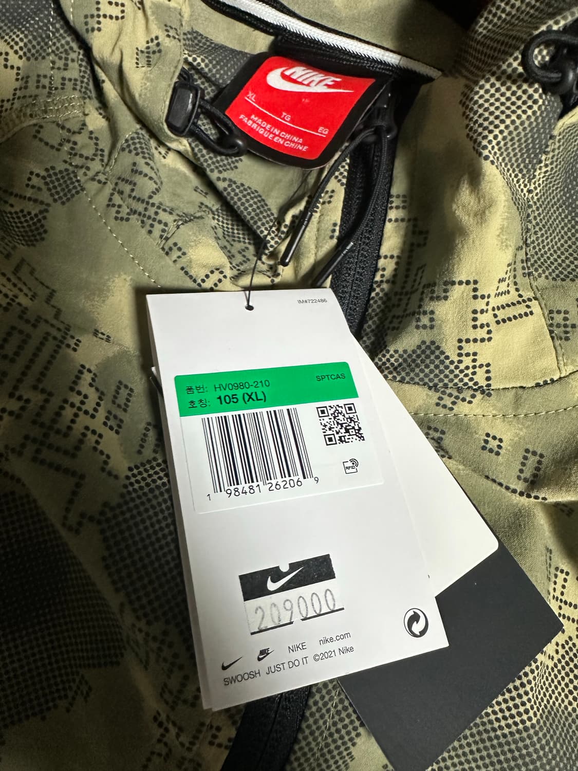 나이키 우븐 카모 윈드러너/ XL 상품이미지6