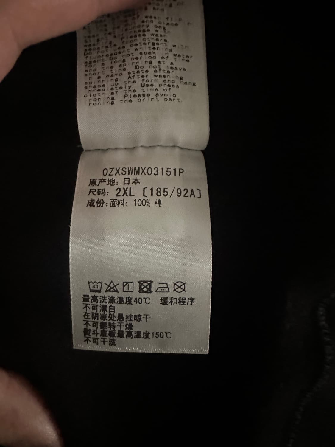 베이프 타이거 풀 집 후드 블랙 2xl 상품이미지6