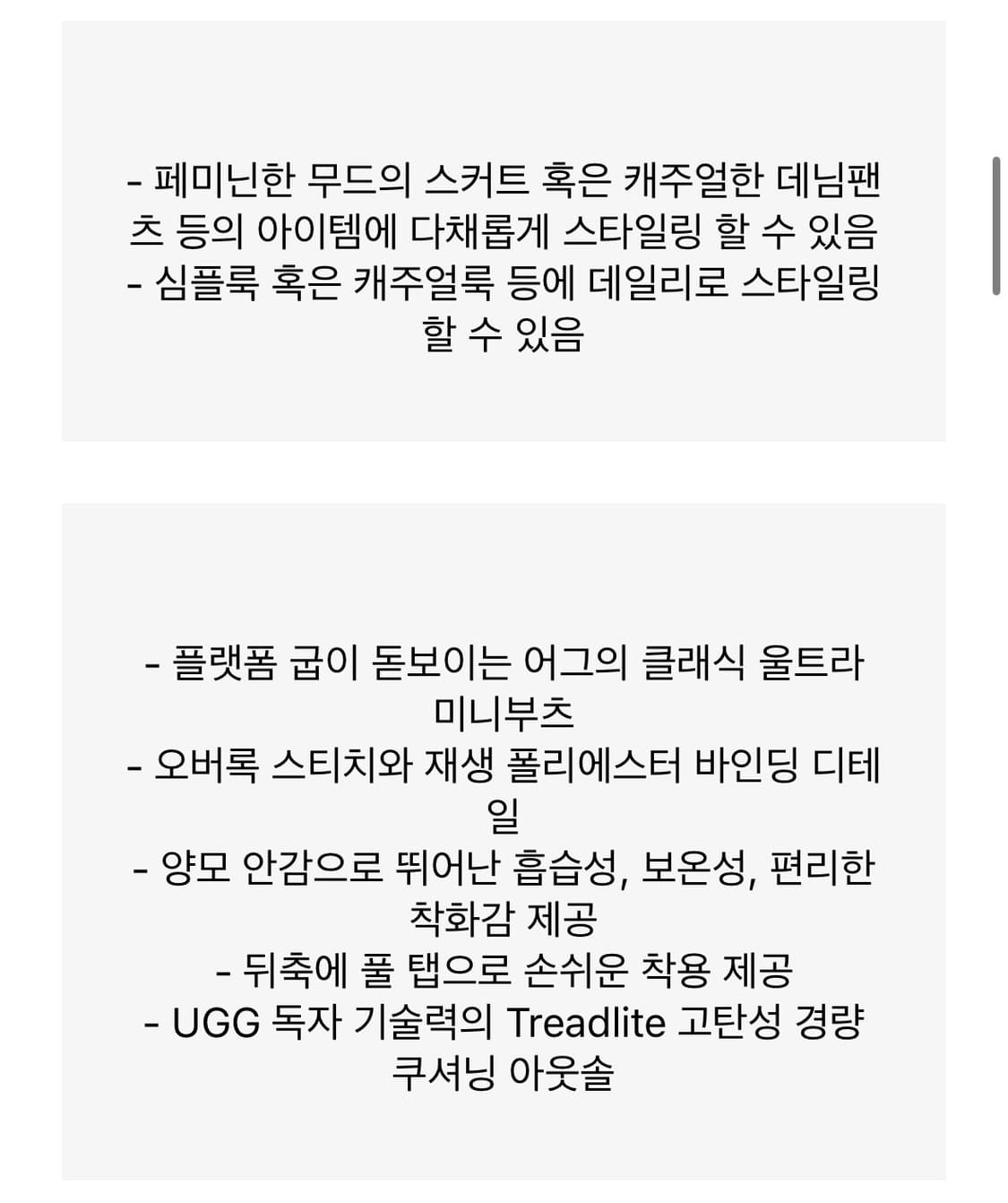 UGG 스웨이드 레더 미니 플랫폼 부츠 (클래식 울 트라 미니) 250m 상품이미지3