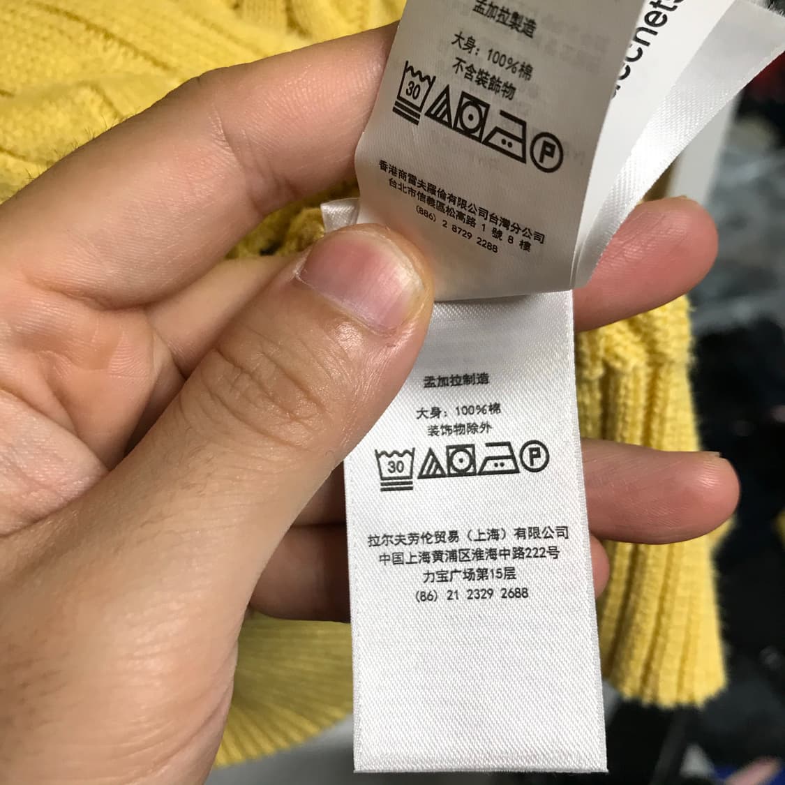 폴로 랄프로렌 꽈배기니트 상품이미지6