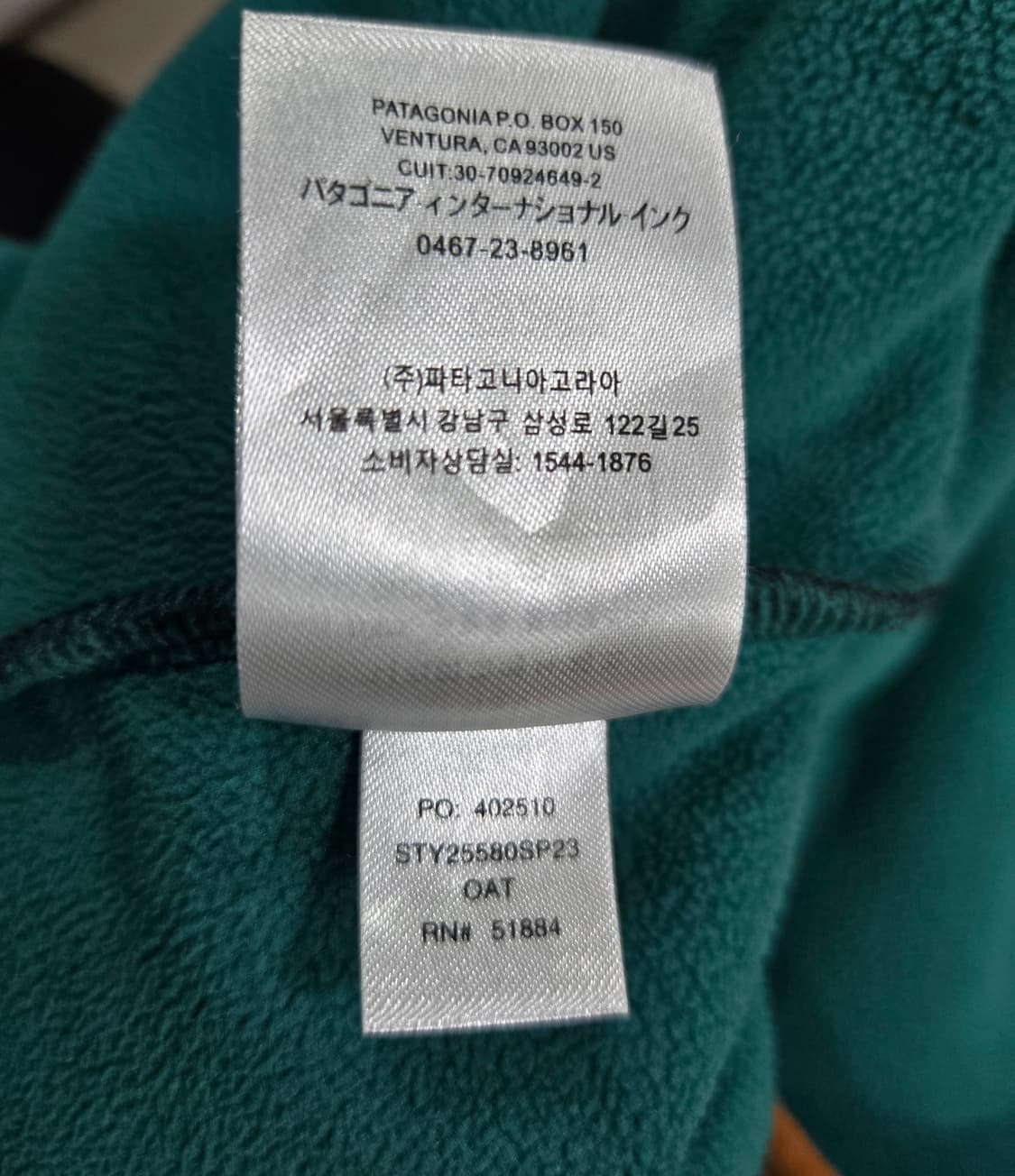 파타고니아 라이트웨이트 신칠라 플리스 풀오버 100~105 상품이미지10