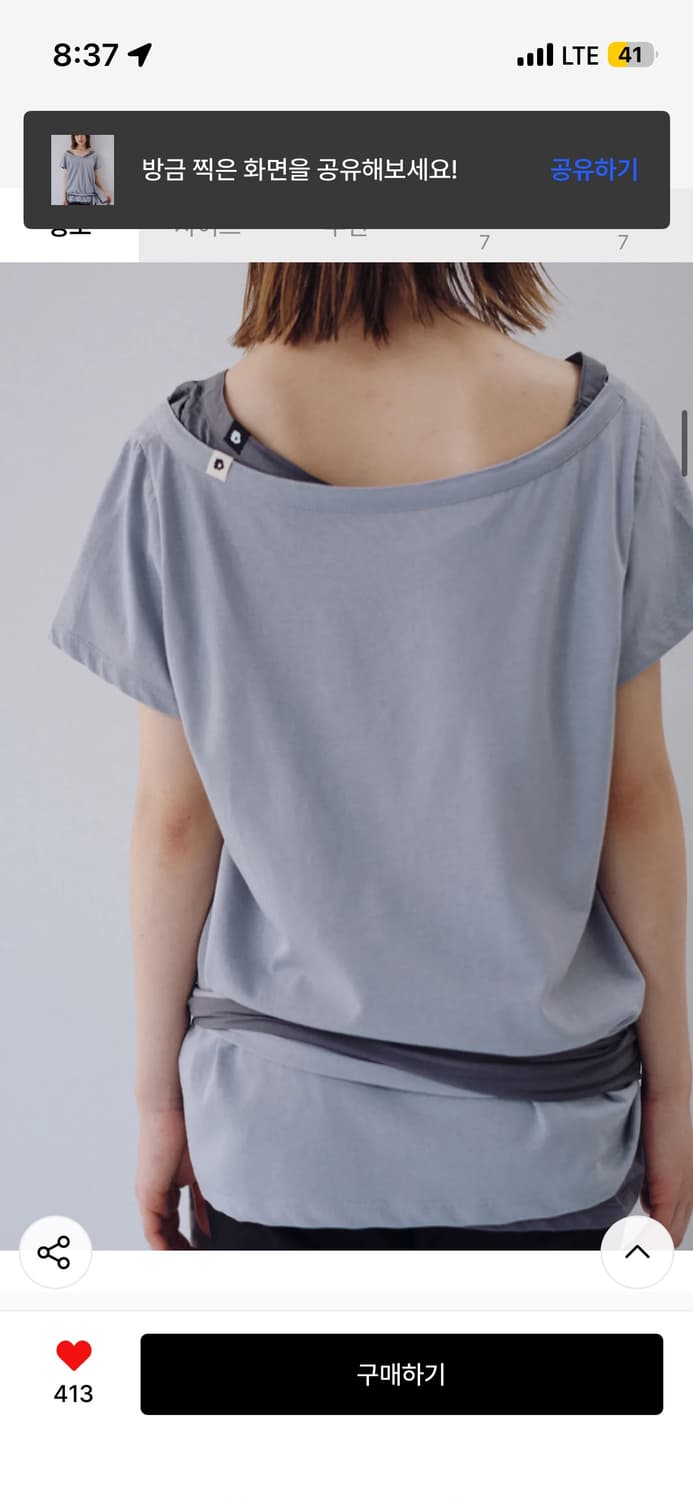 오헤시오 ONE-SHOULDER WRAP T-SHIRT, GRAY 상품이미지2