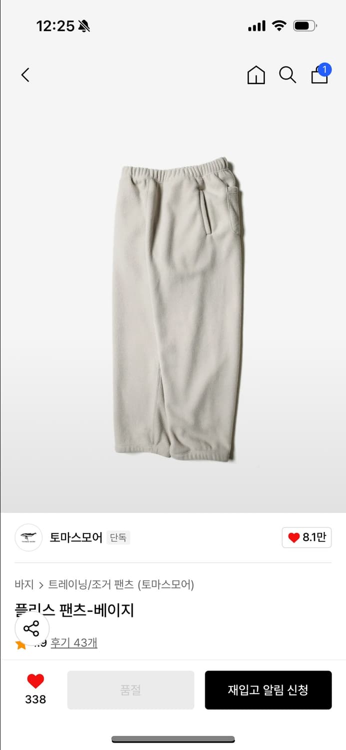 토마스모어 후드 팬츠 셋업 판매중! 상품이미지2